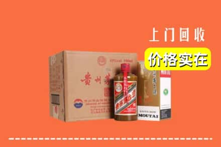 高价收购:黄石上门回收精品茅台酒